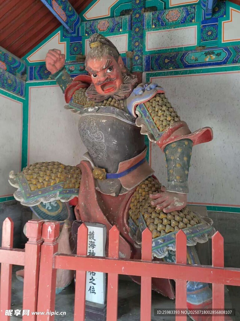 天王雕塑