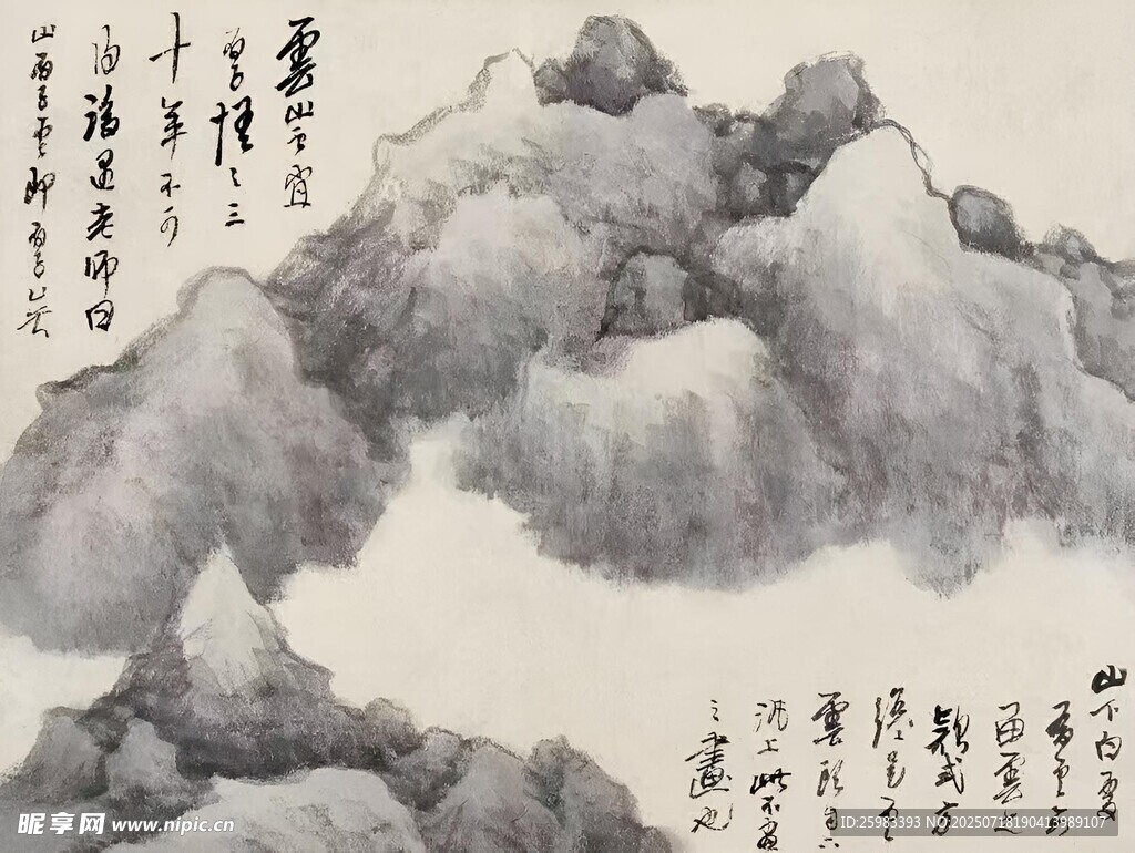 国宝国画