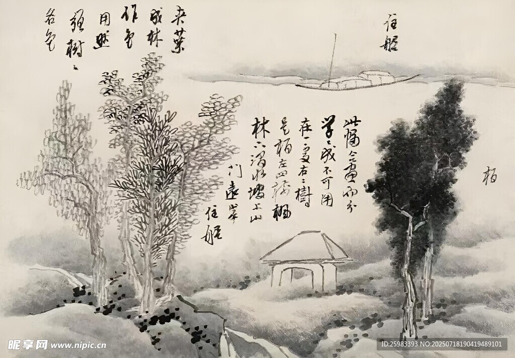 国宝国画