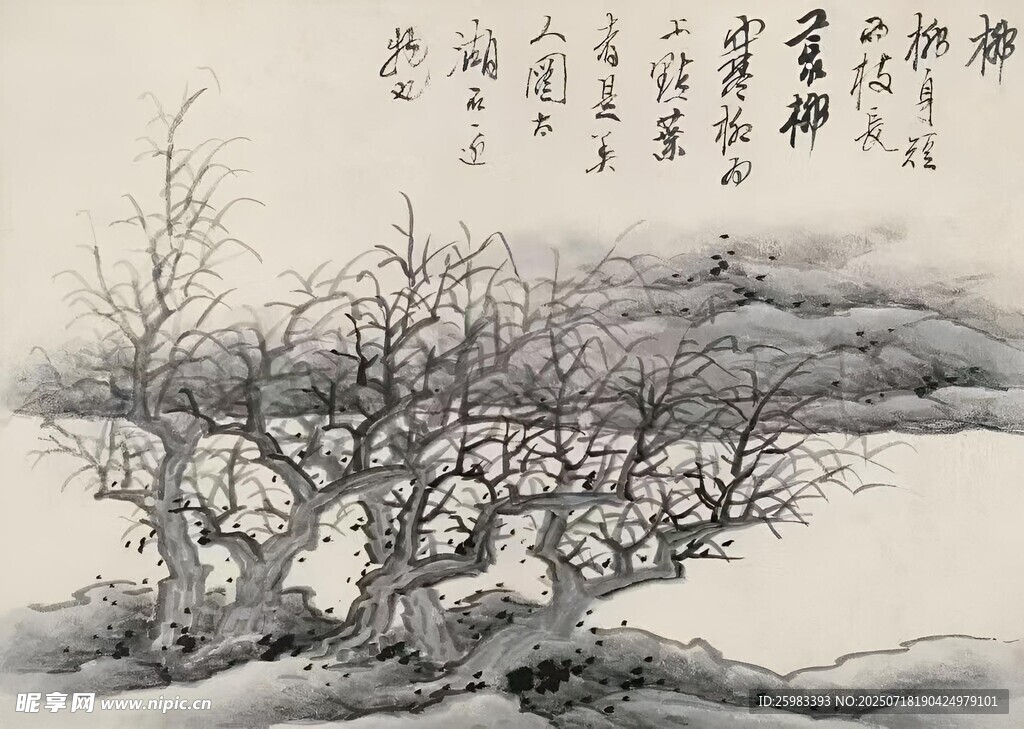 国宝国画