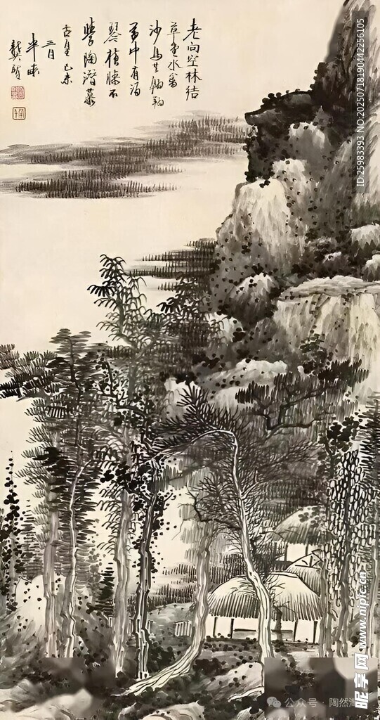 国宝国画