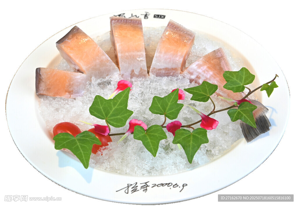 大耗儿鱼