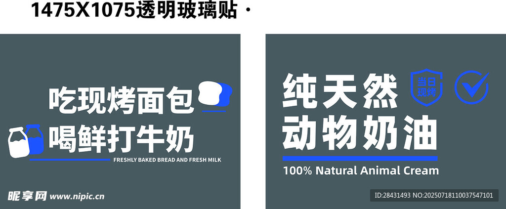 面扑
