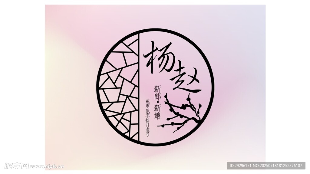 古典仿古头像设计