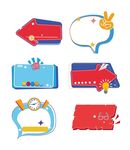 卡通促销边框手举牌