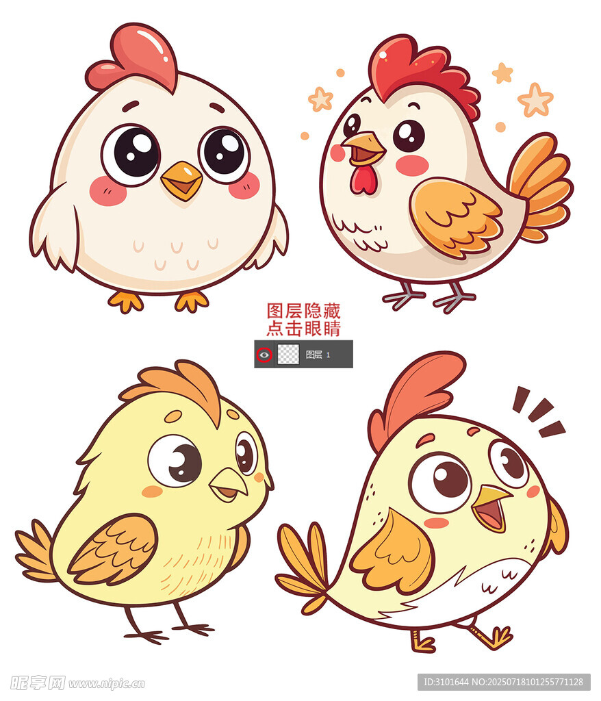 卡通鸡
