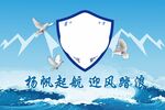 班旗