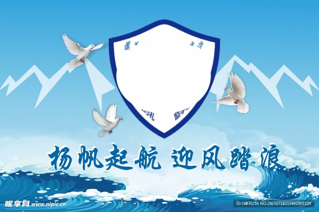 班旗