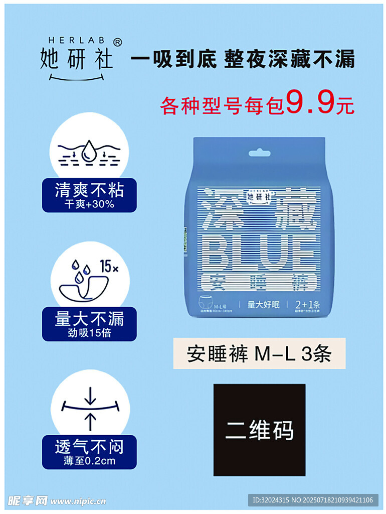 她研社