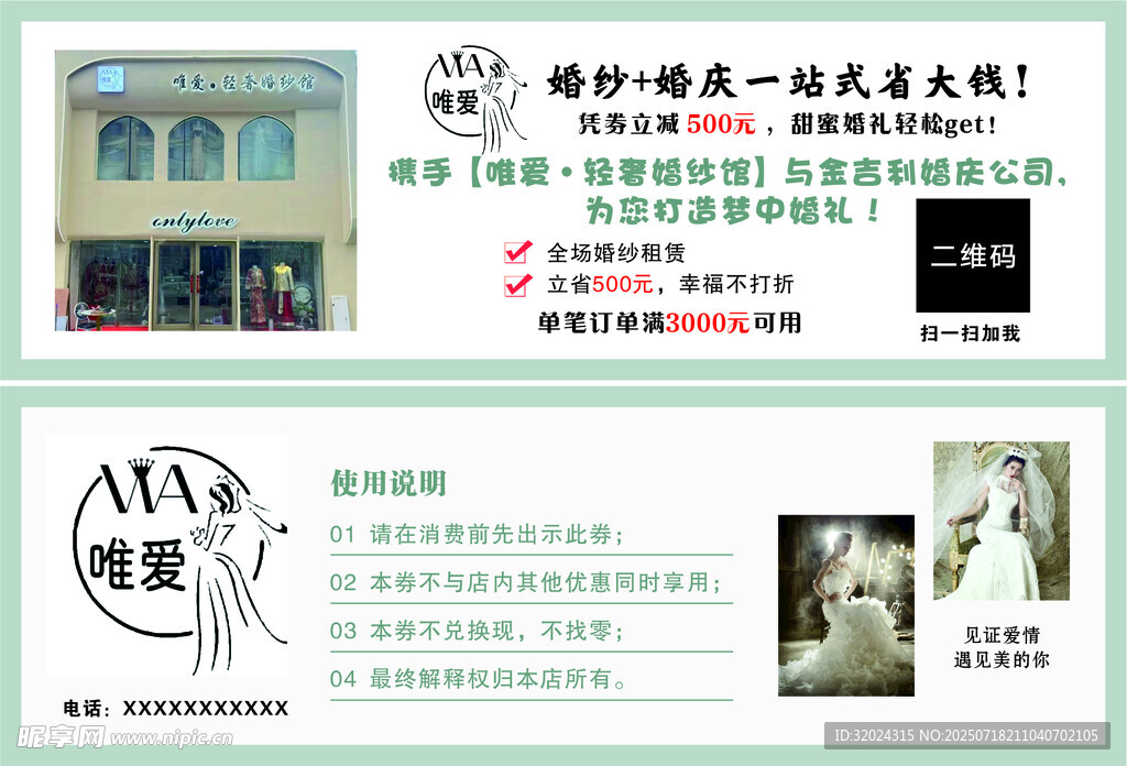 摄影工作室宣传卡片展示
