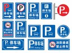 停车场