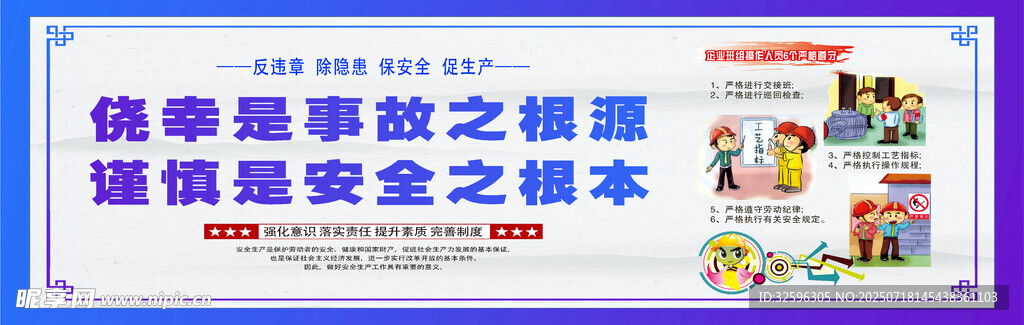 安全围挡  工地围挡
