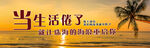 珠海 生活倦了 寻海岛度假时光