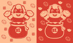 卡通马年
