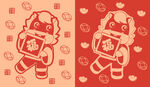 萌马送福