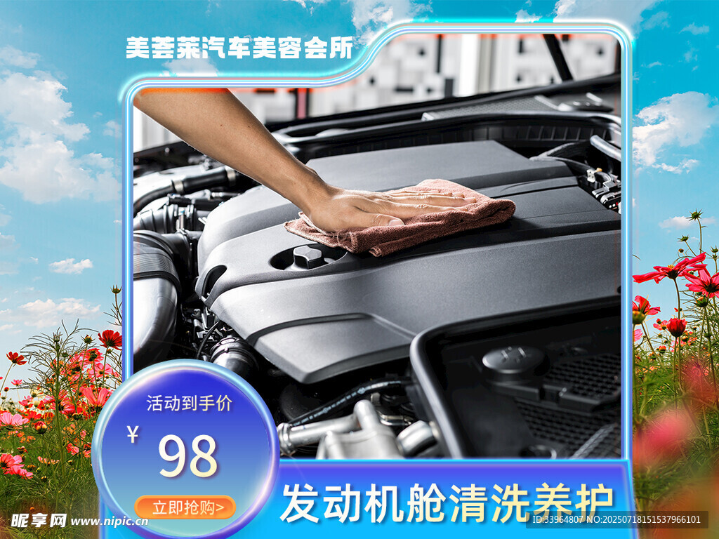 大众美团抖音套餐图