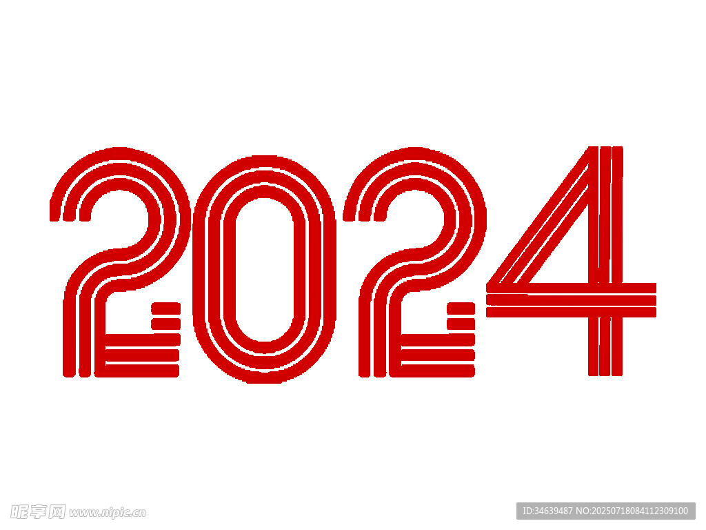 2024年份标识设计