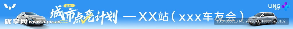 蓝天白云下的城市景观