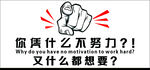 公司文化墙