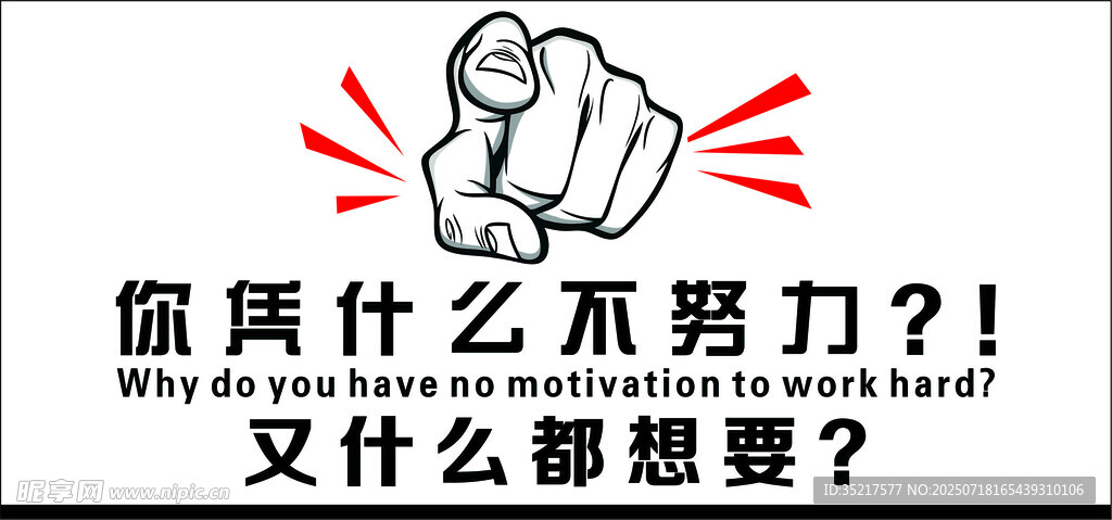 公司文化墙