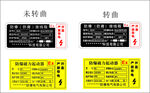 未转曲与转曲对比示例
