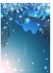 夜晚星空矢量