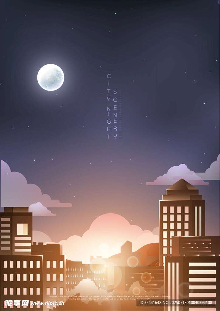 夜晚星空矢量