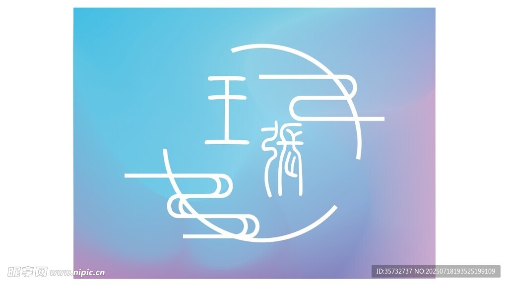 古典头像