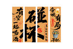 创意挂布