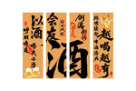 创意挂布