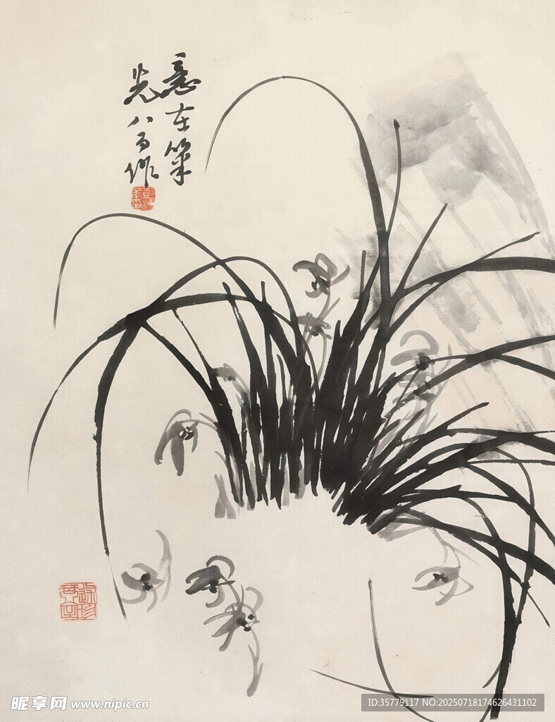 水墨兰草图