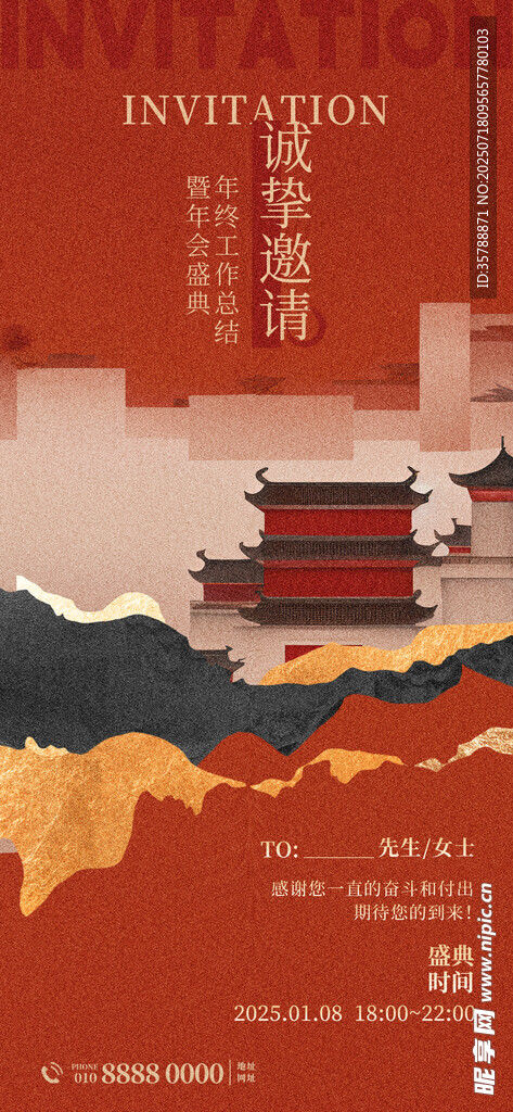 中式城市景观  古韵建筑