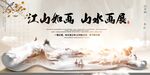 水墨山水意境装饰画