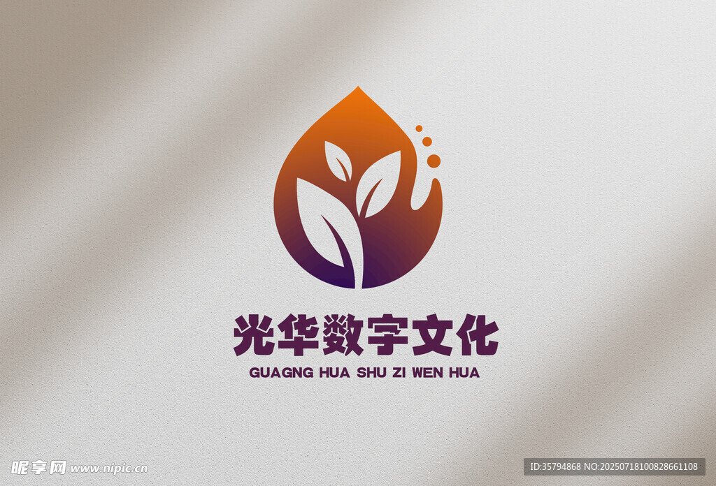 叶子公司标志