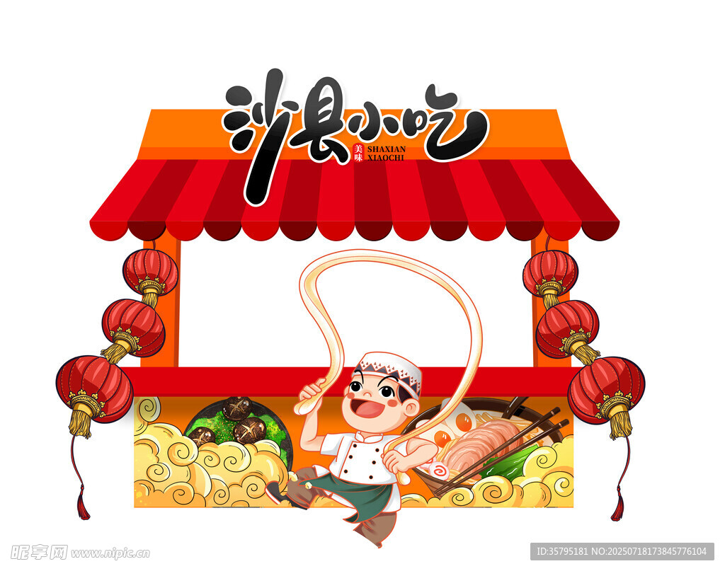 海边小吃摊的可爱摊主