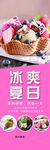 甜品蛋糕 