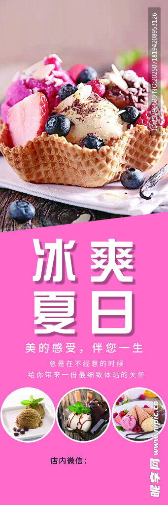 甜品蛋糕 