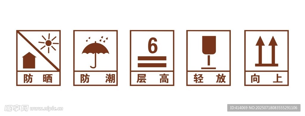 天气相关图标集合