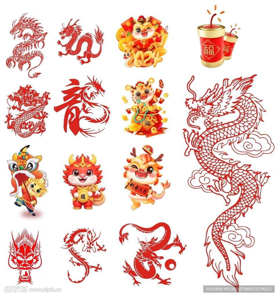 龙矢量文件