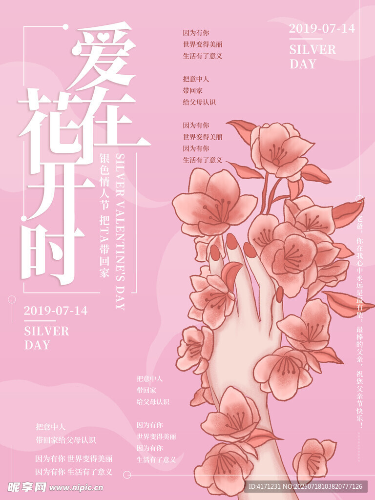 小说封面 