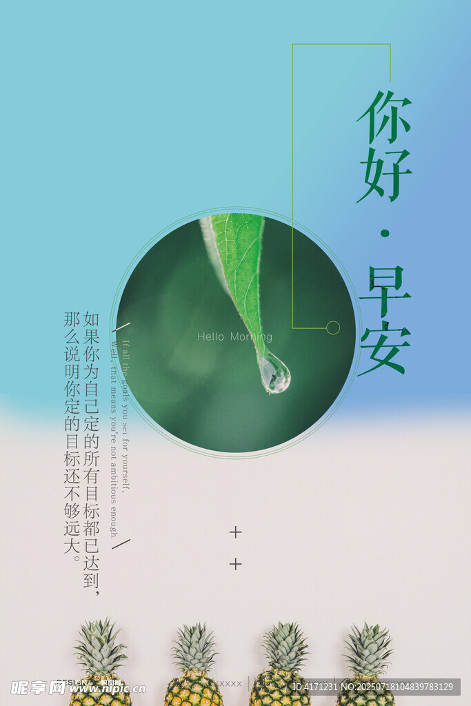 促销海报