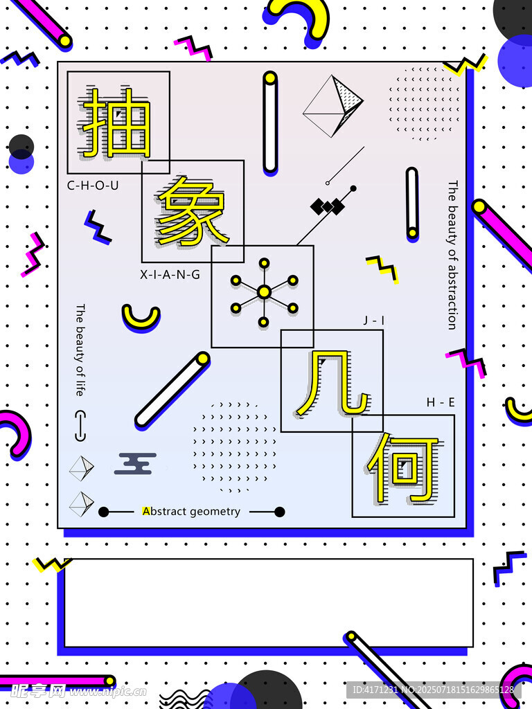 数学海报