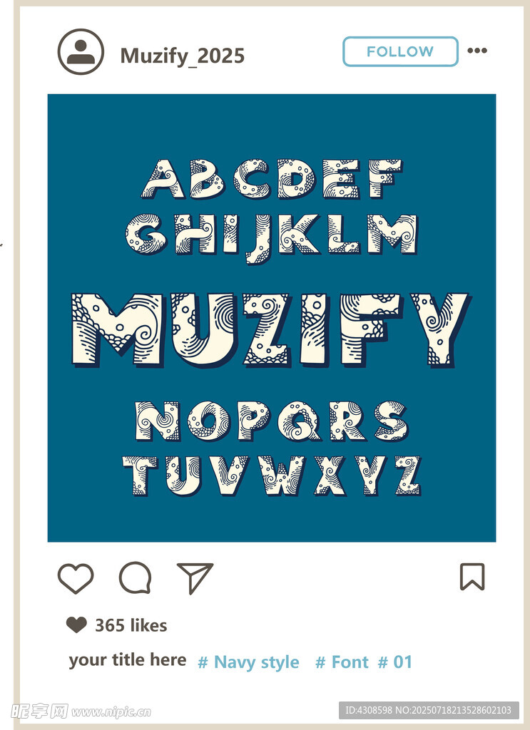 海洋字母设计