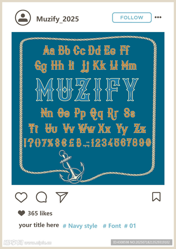 海洋字母设计