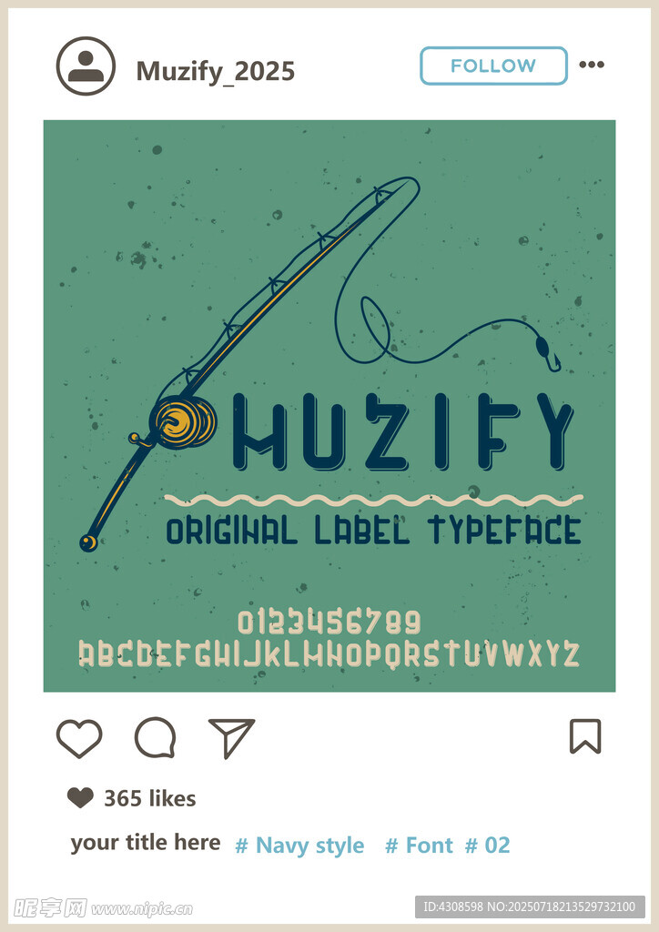 海洋字母设计