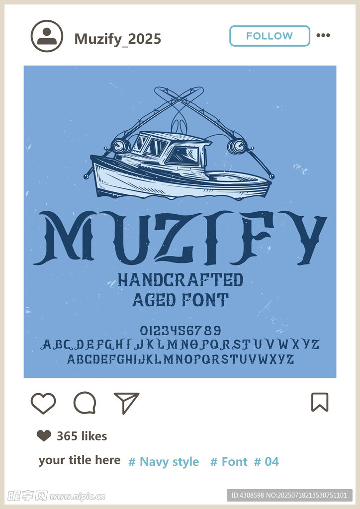 海洋字母设计