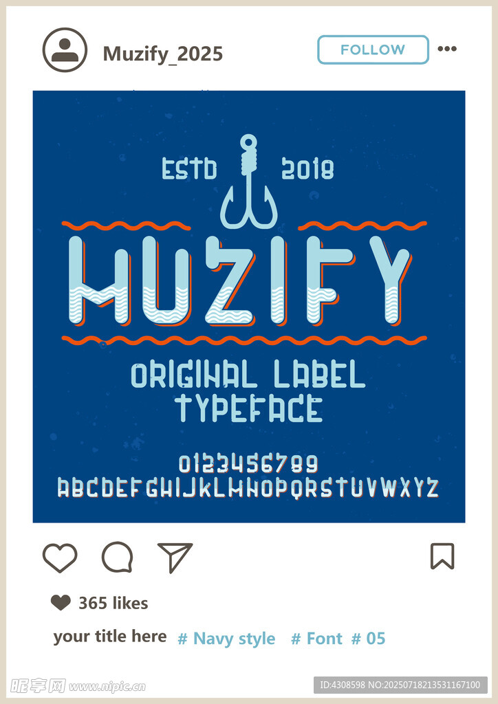 海洋字母设计