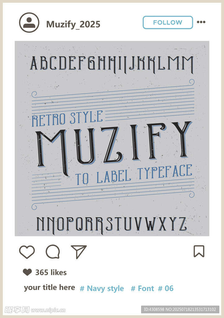 海洋字母设计