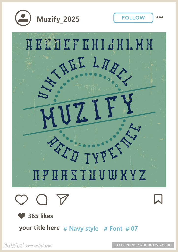 海洋字母设计