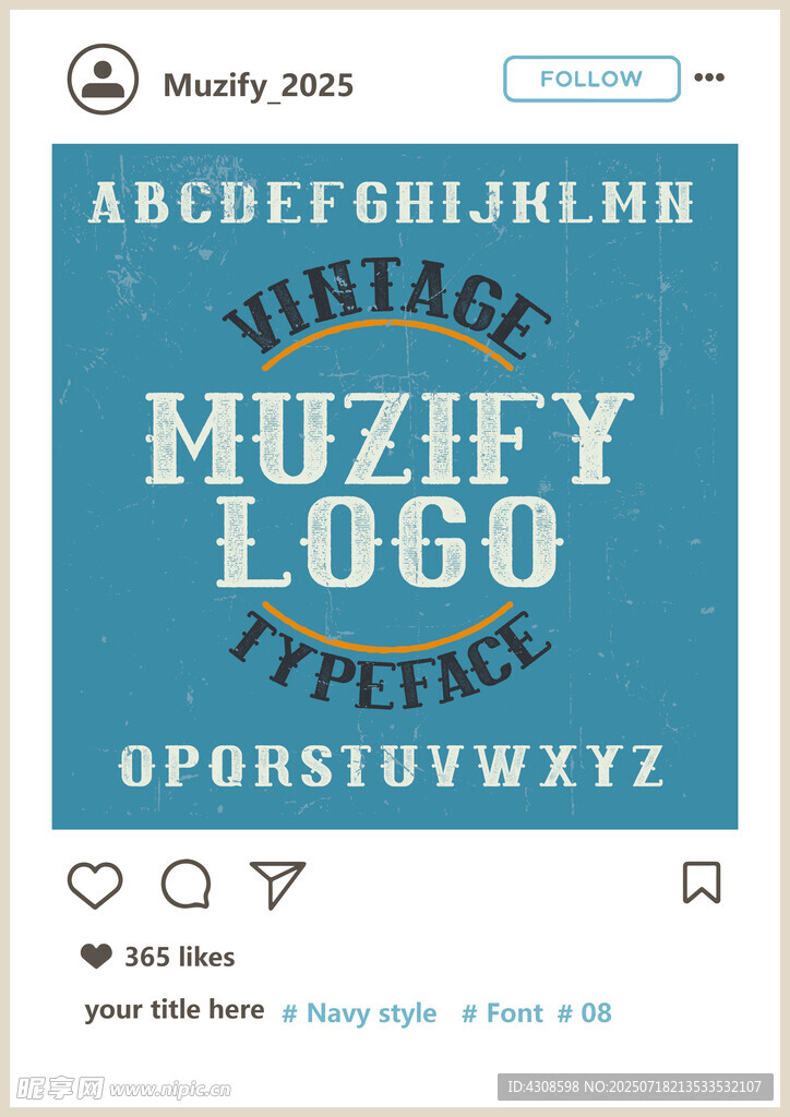 海洋字母设计
